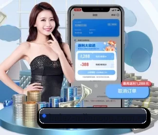 index-milanapp.com.cn APP
