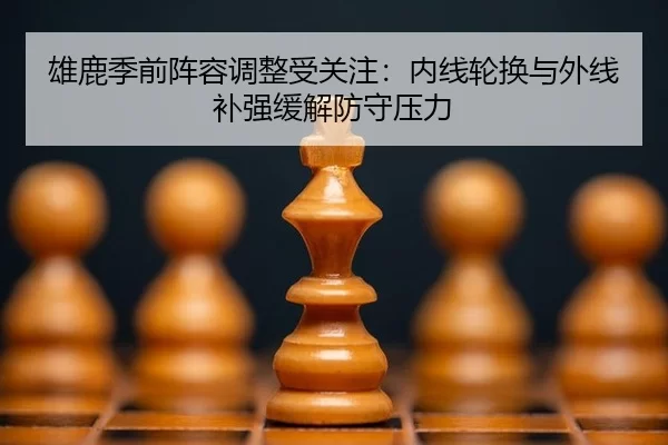 xiong-lu-ji-qian-zhen-rong-tiao-zheng-shou-guan-zhu-nei-xian-lun-huan-yu-wai-xian-bu-qiang-huan-jie-fang-shou-ya-li-3-426.jpg